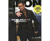 LEON 2019年11月号