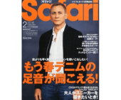 Safari2016年2月号