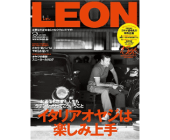 LEON2016年9月号