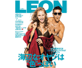LEON 2017年7月号
