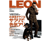 LEON 2017年10月号