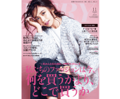 VERY 2017年11月号