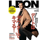 LEON 2018年12月号