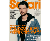 Safari 2019年1月号