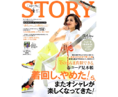 STORY 2019年4月号