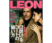LEON 2019年12月号