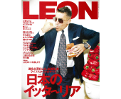 LEON 2020年1月号