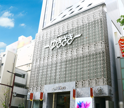 福岡ゆきざき本店
