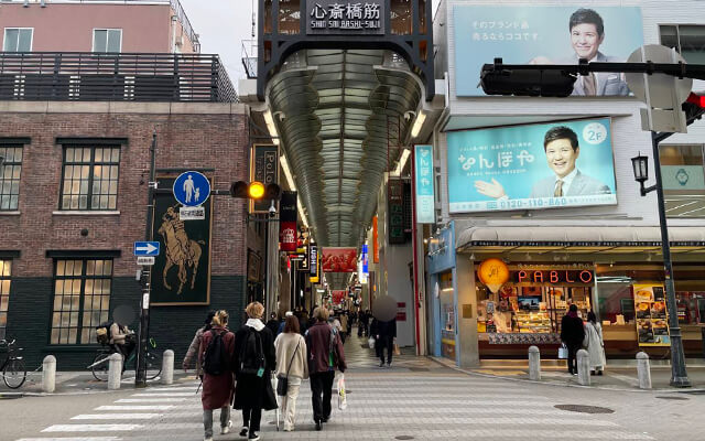 駅からのアクセス
