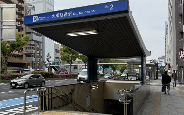 駅からのアクセス