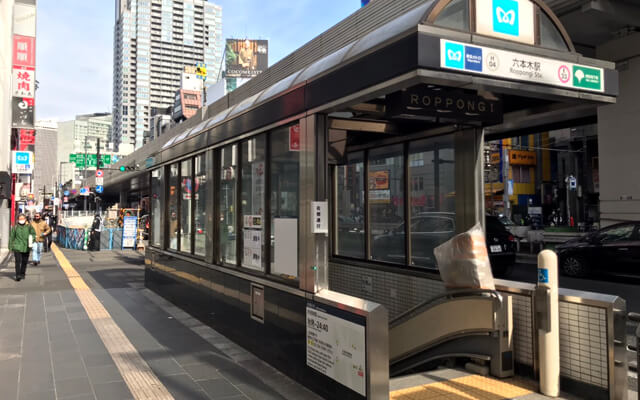 駅からのアクセス