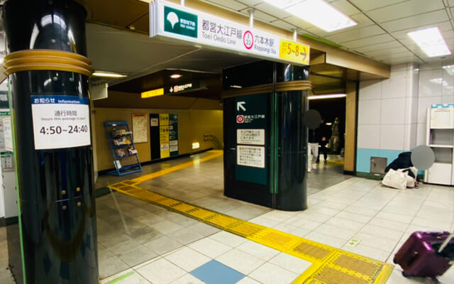 駅からのアクセス