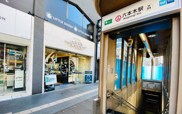 駅からのアクセス