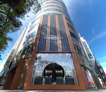 名古屋ゆきざき本店