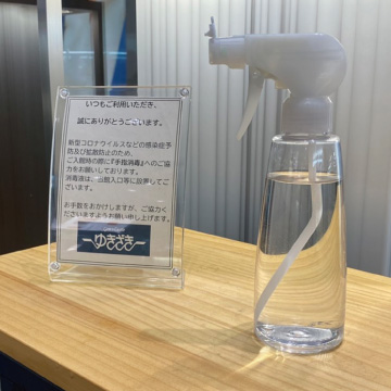 手指の消毒を徹底